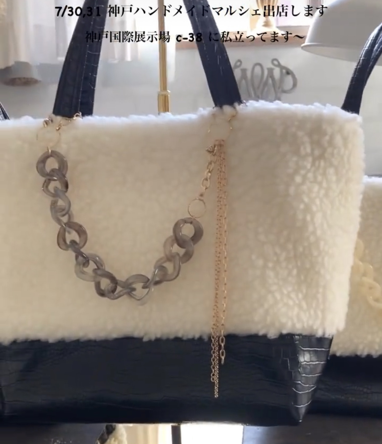 神戸ハンドメイドマルシェ