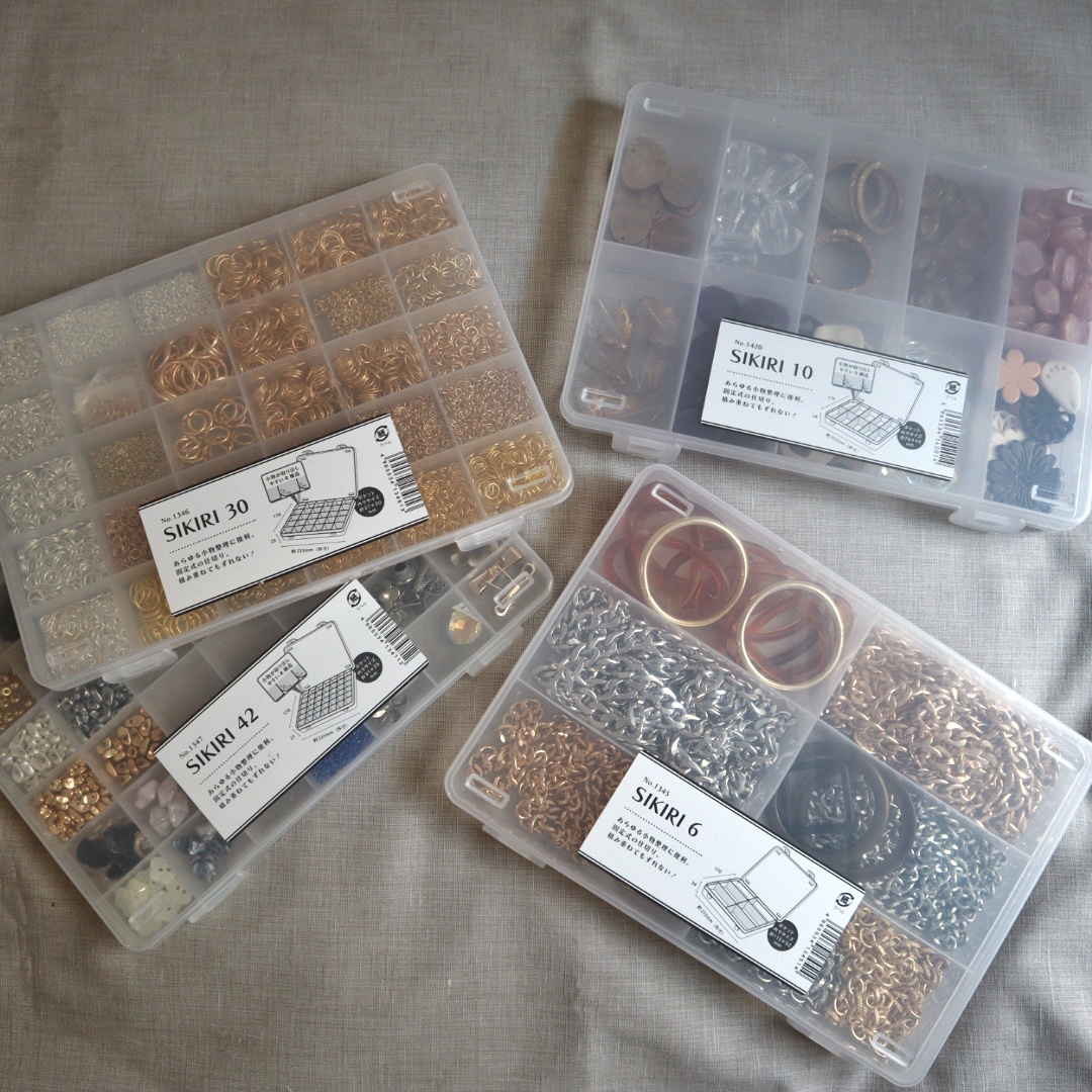 パーツ整理 SIKIRI