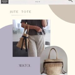 サイトリニューアルしました！